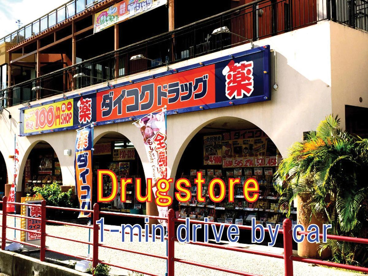 El Sol Town Okinawa Lägenhet Chatan Exteriör bild
