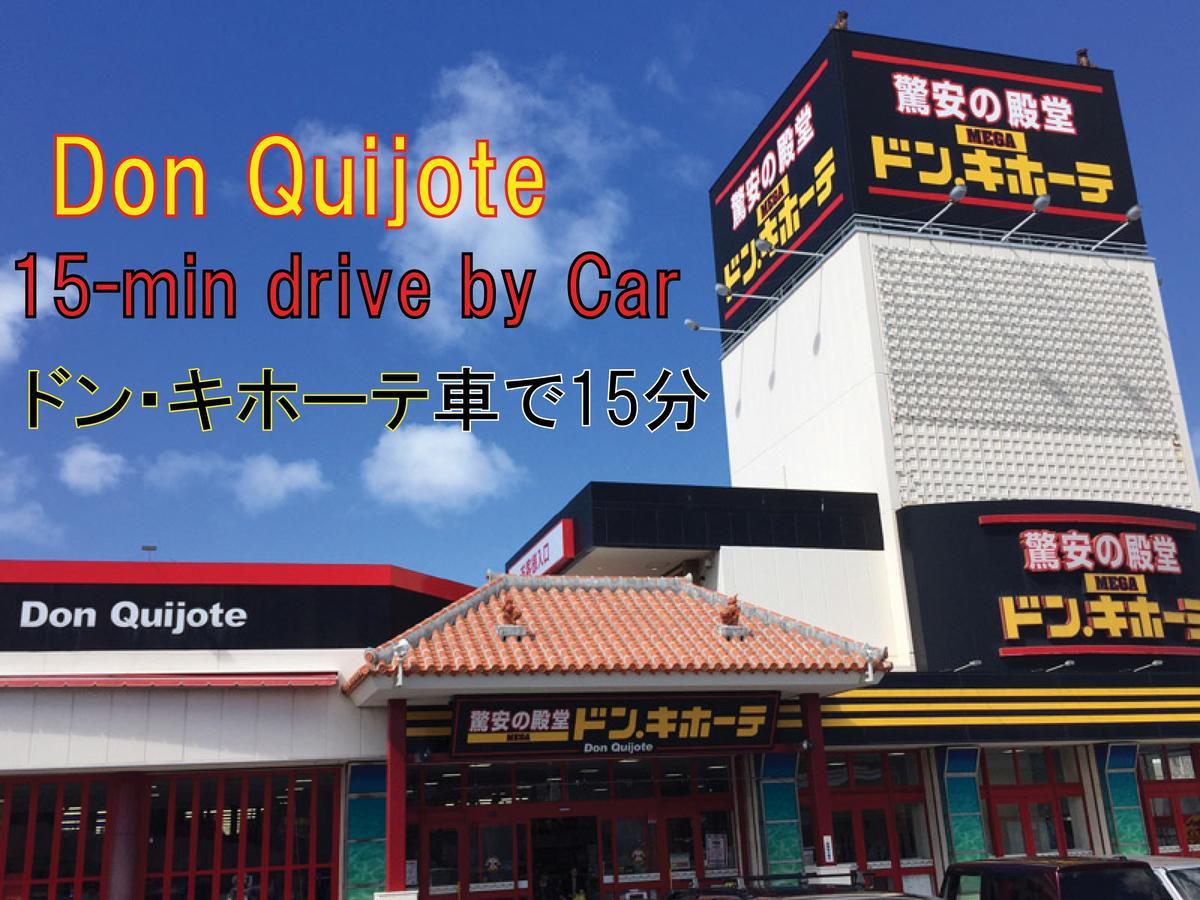 El Sol Town Okinawa Lägenhet Chatan Exteriör bild